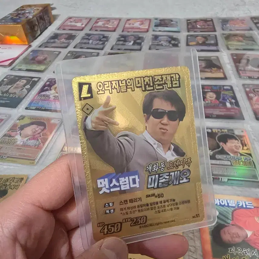 [BUNJANG] Infinite Challenge Pop-up Card Bundle Set / [일괄+전종] 무한도전 무도 팝업 카드 60종 프로텍터