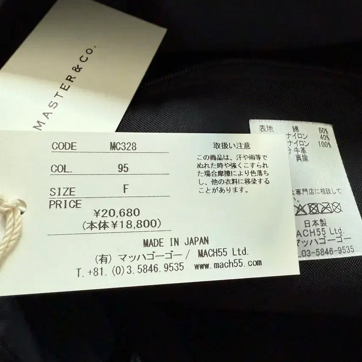 [BUNJANG] MASTER&amp;CO Day Pack 25ss Backpack / MASTER&amp;CO 데이팩 25ss