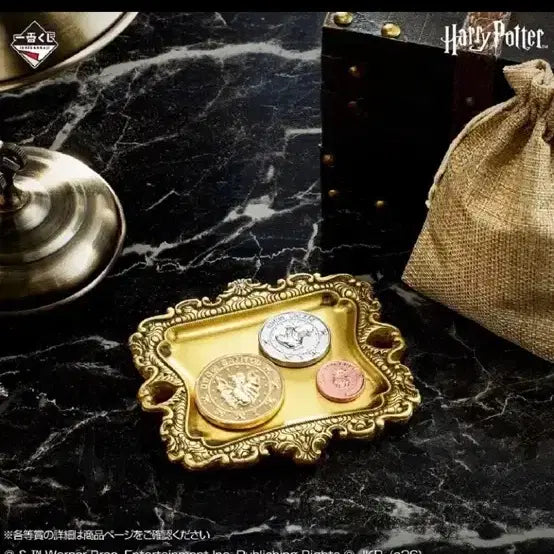 [BUNJANG] Harry Potter Green Gringotts Coin Set / 해리포터 쿠지 d상 그린고트 코인 세트