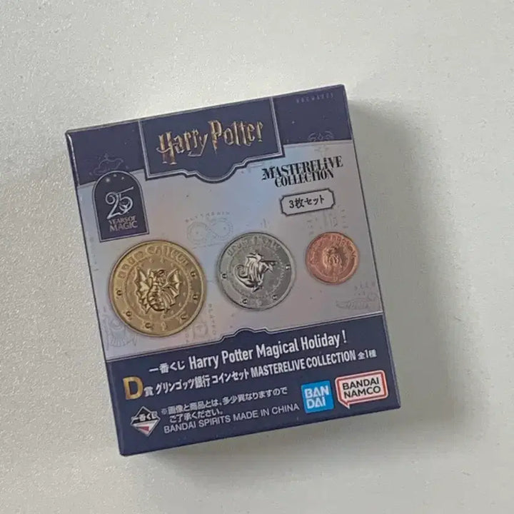 [BUNJANG] Harry Potter Green Gringotts Coin Set / 해리포터 쿠지 d상 그린고트 코인 세트