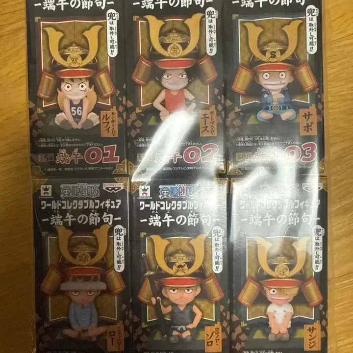 [BUNJANG] One Piece Dragon Boat Festival World Collectable Figure Set / 원피스 단오절 월콜 세트
