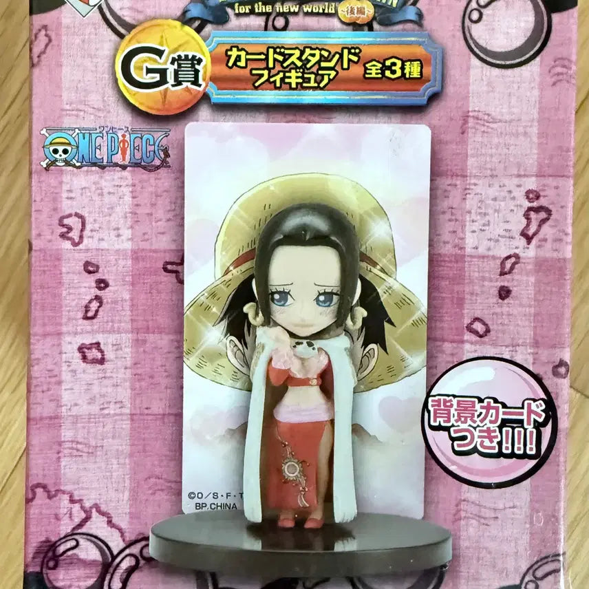 [BUNJANG] One Piece Dragon Boat Festival World Collectable Figure Set / 원피스 단오절 월콜 세트
