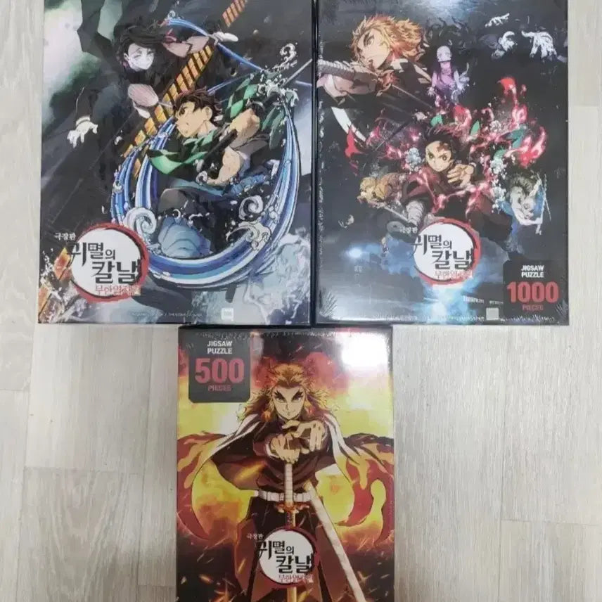[BUNJANG] Demon Slayer: Kimetsu no Yaiba Rengoku Puzzle / 귀멸의 칼날 무한열차 렌코쿠 퍼즐 영화 특전 굿즈