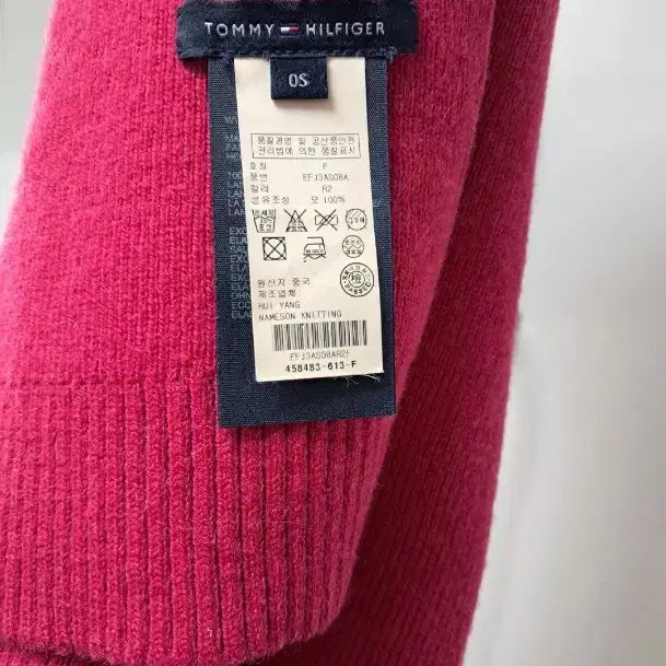 [BUNJANG] Tommy Hilfiger Red Knit Muffler / 타미힐피거 레드 니트 머플러