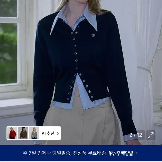 [BUNJANG] Rose Franz Navy Cardigan / 로제프란츠 네이비 가디건