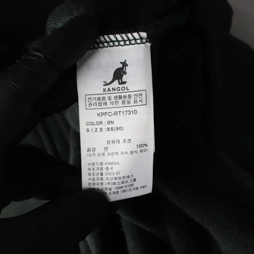 [BUNJANG] Kangol Logo Embroidered Half Zip Up Sweatshirt Green / 캉골 23FW 로고 자수 하프집업 카라 맨투맨 스웨트셔츠 그린