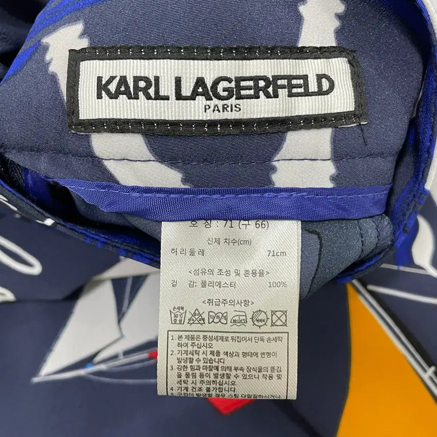 [BUNJANG] Karl Lagerfeld Marine Print Fleece Long Skirt / 66 칼라거펠트 마린 프린트 플리스 롱 스커트 (새상품) 0312-1