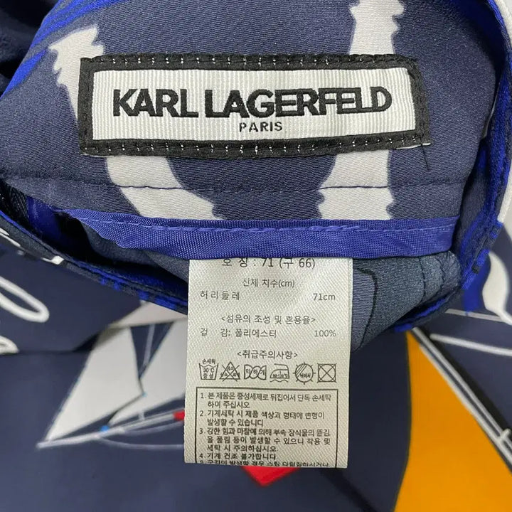 [BUNJANG] Karl Lagerfeld Marine Print Fleece Long Skirt / 66 칼라거펠트 마린 프린트 플리스 롱 스커트 (새상품) 0312-1
