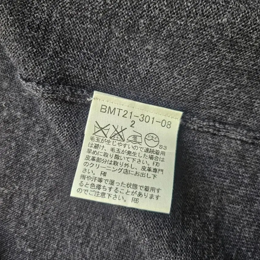 [BUNJANG] Burberry Black Label Wool Vest / 버버리 블랙라벨 니트 조끼(양모100)