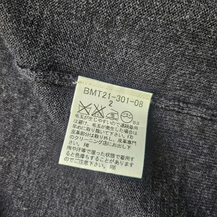[BUNJANG] Burberry Black Label Wool Vest / 버버리 블랙라벨 니트 조끼(양모100)