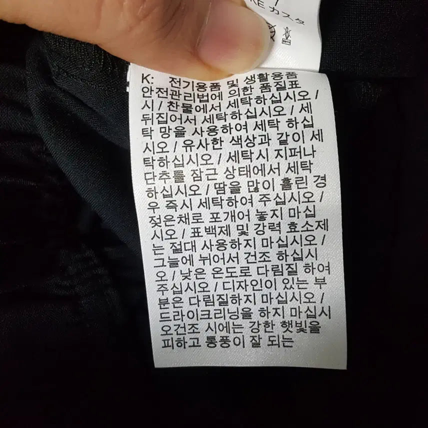 [SOLD OUT] 21년 나이키 조던 남성 바지 밴딩 조거팬츠 36 오일장