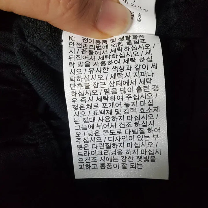 [SOLD OUT] 21년 나이키 조던 남성 바지 밴딩 조거팬츠 36 오일장