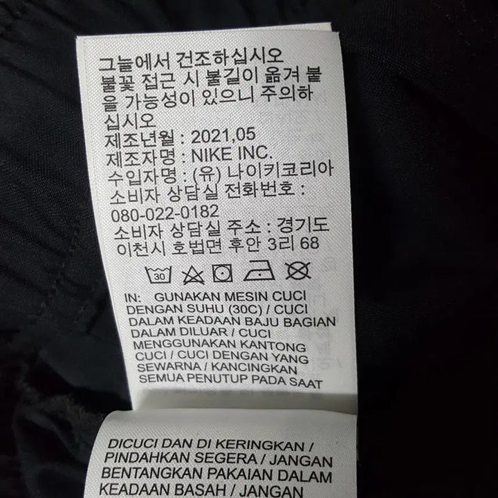 [SOLD OUT] 21년 나이키 조던 남성 바지 밴딩 조거팬츠 36 오일장