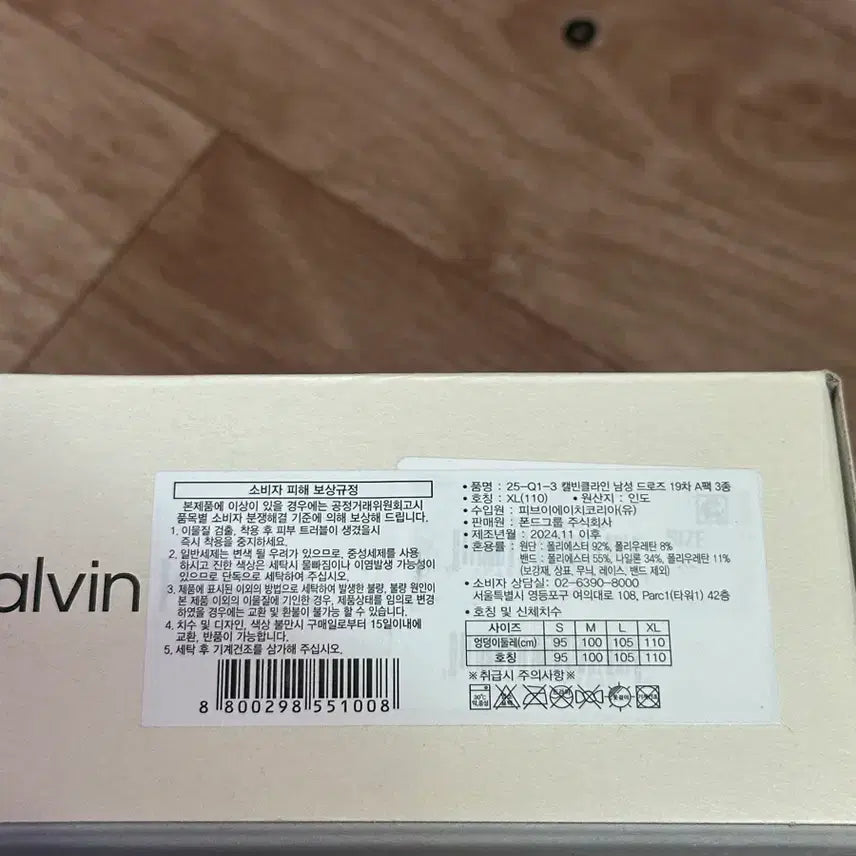 [BUNJANG] Calvin Klein Men&