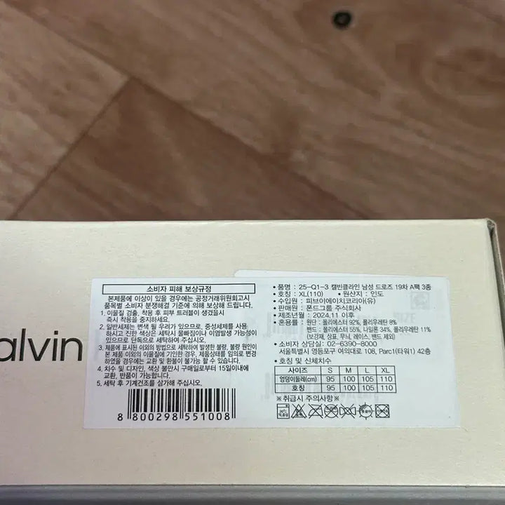 [BUNJANG] Calvin Klein Men&