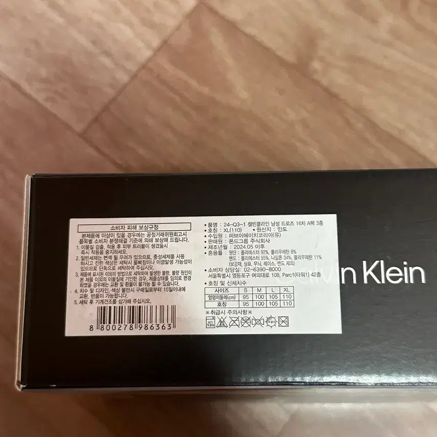 [BUNJANG] Calvin Klein Men&
