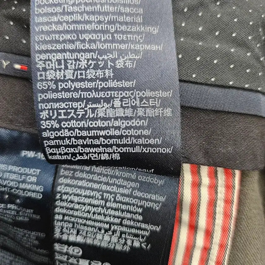 [BUNJANG] Tommy Hilfiger Modal Spandex Pants / 타미힐피거 모달스판바지 S
