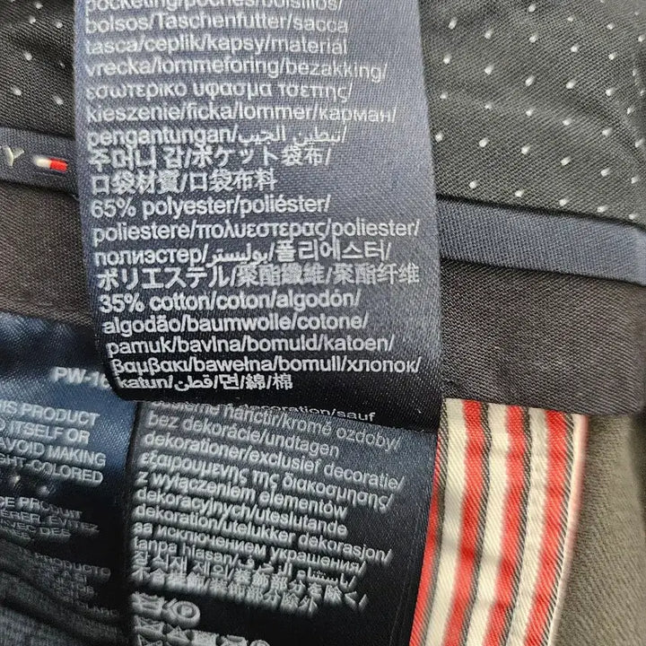 [BUNJANG] Tommy Hilfiger Modal Spandex Pants / 타미힐피거 모달스판바지 S