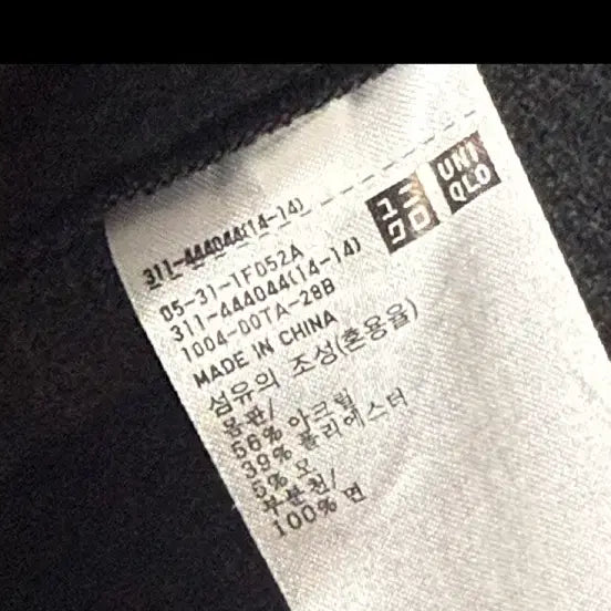 [BUNJANG] Uniqlo U Fleece Cardigan Dark Gray / xxl) 유니클로 u 후리스 가디건 다크 그레이