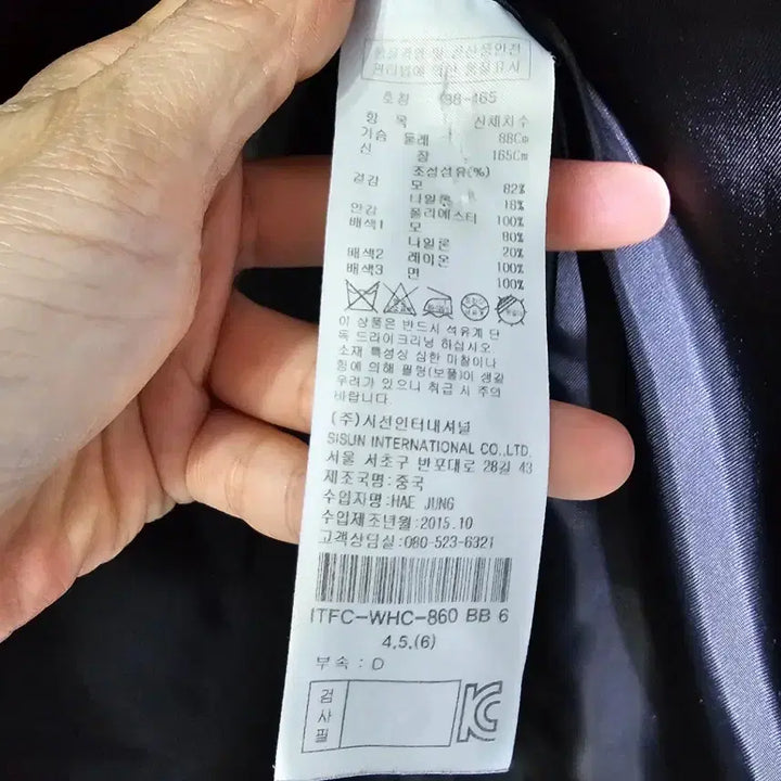 [BUNJANG] It MICHAA Check Jacket / 잇미샤 체크 자켓 ~55반