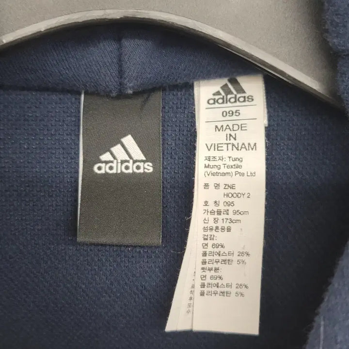 [BUNJANG] Adidas Training Zip-up Jersey (Size M) / [95/M] 아디다스 트레이닝 집업 져지