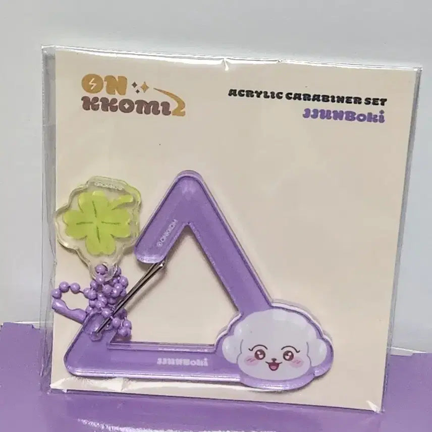 [BUNJANG] ONF Onncomi Acrylic Keyring / 온앤오프 온꼬미즈 아크릴 키링