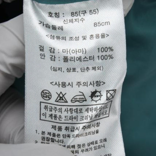 [BUNJANG] Cacharel Linen Dress / 까사렐 원피스