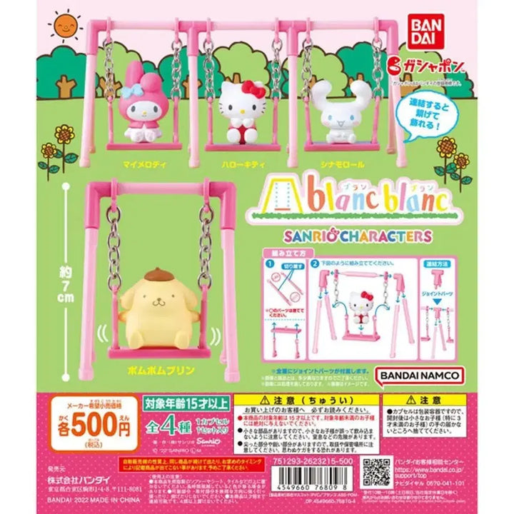 [BUNJANG] Sanrio Pompompurin Gachapon Bundle Set / 폼폼푸린 가챠 3종 일괄 판매