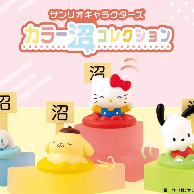 [BUNJANG] Sanrio Pompompurin Gachapon Bundle Set / 폼폼푸린 가챠 3종 일괄 판매