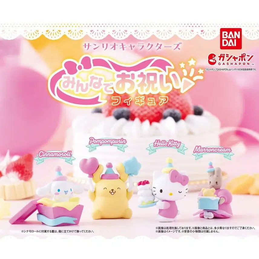 [BUNJANG] Sanrio Pompompurin Gachapon Bundle Set / 폼폼푸린 가챠 3종 일괄 판매