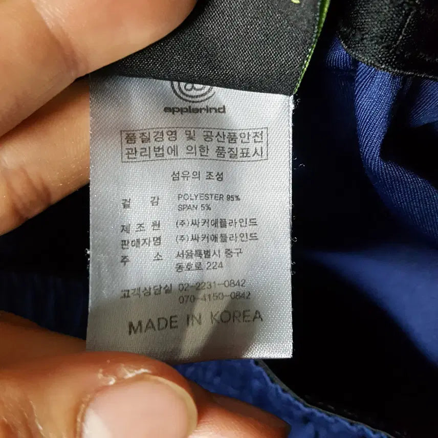 [SOLD OUT] 애플라인드 남성 트레이닝 져지 셋업 110 하의 36 오일장
