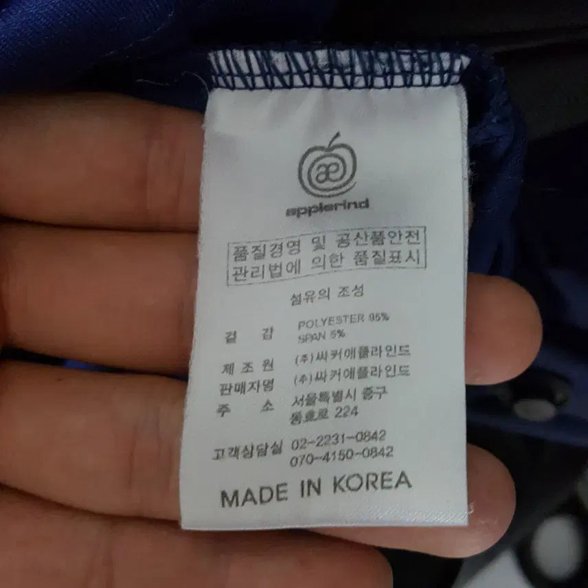 [SOLD OUT] 애플라인드 남성 트레이닝 져지 셋업 110 하의 36 오일장
