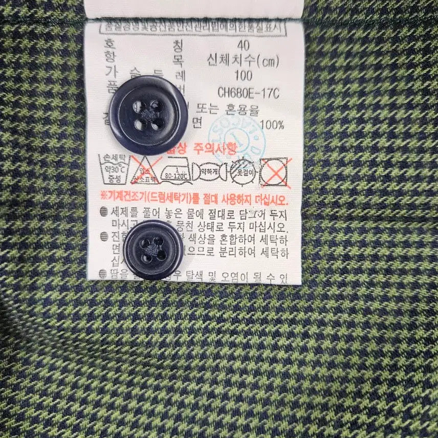 [BUNJANG] Lacoste Polo Shirt / (가-382) LAC0STE 라코스테
