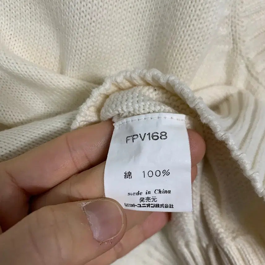 [BUNJANG] Fred Perry Japan V-Neck Cotton Knit Vest M / 프레드페리 재팬  브이넥 코튼 니트 베스트 M