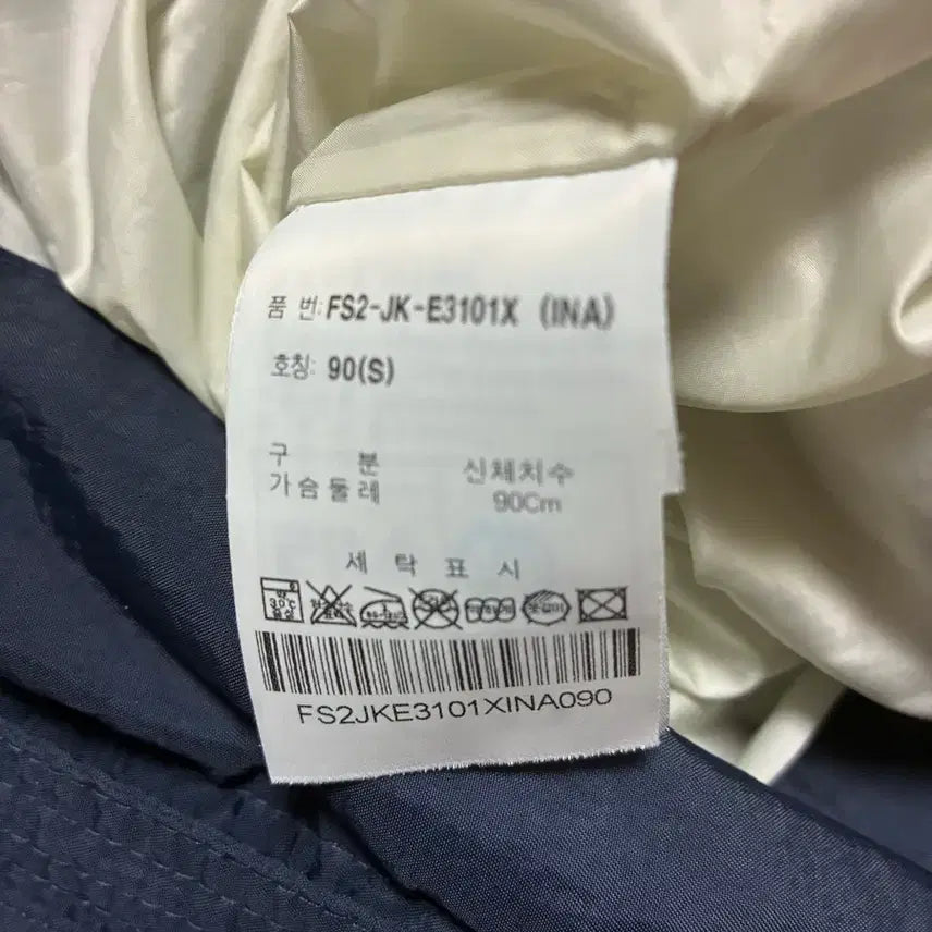 [BUNJANG] Fila Color Block Hooded Jacket / 휠라 컬러 블럭 후드 자켓