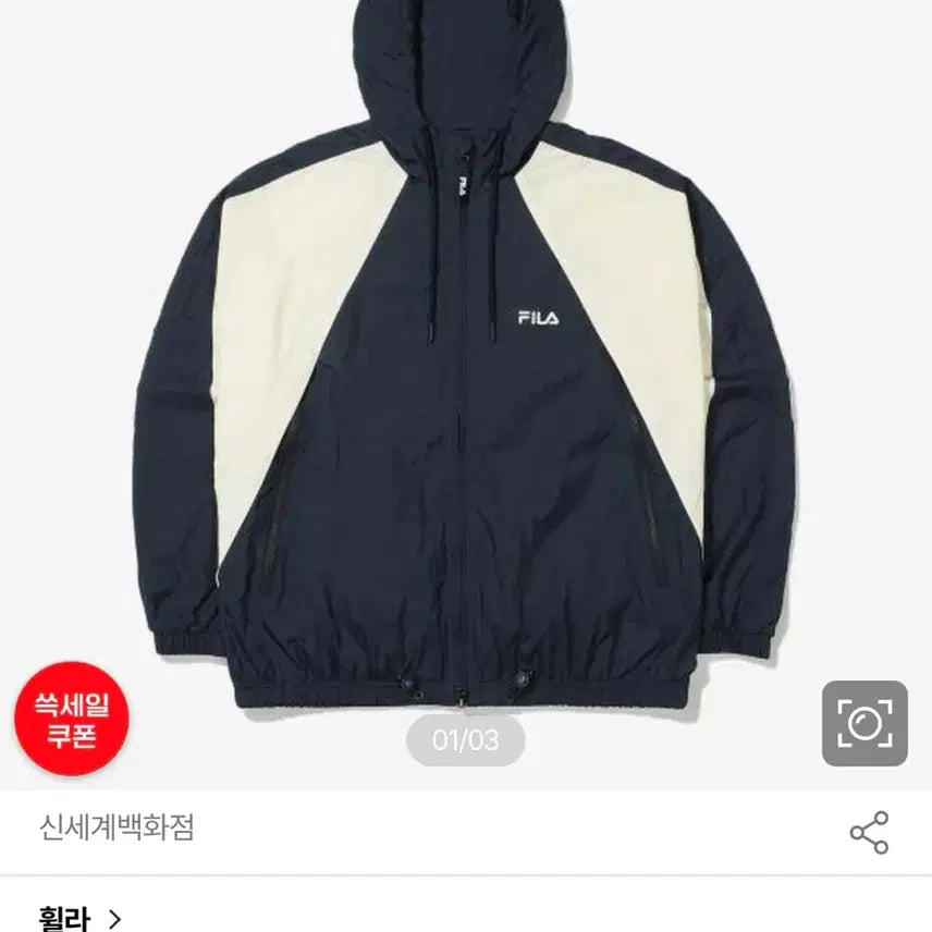 [BUNJANG] Fila Color Block Hooded Jacket / 휠라 컬러 블럭 후드 자켓