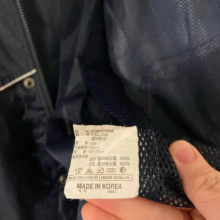 [BUNJANG] Adidas Navy Three-Stripe Windbreaker Jacket / 빈티지 아디다스 네이비 삼선 바람막이 자켓