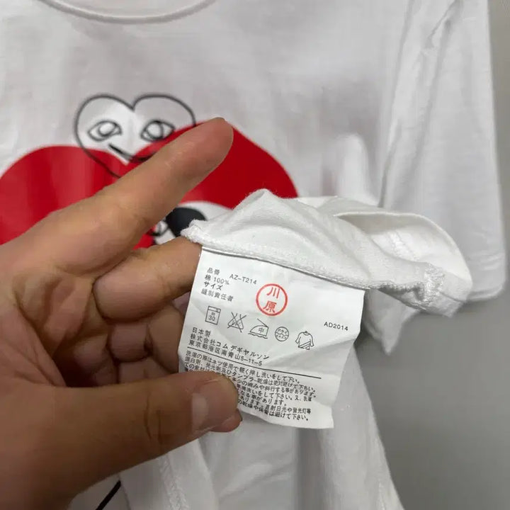 [BUNJANG] Comme des Garcons Play Heart White Short Sleeve T-shirt / 꼼데가르송 플레이 하트 반팔티 화이트