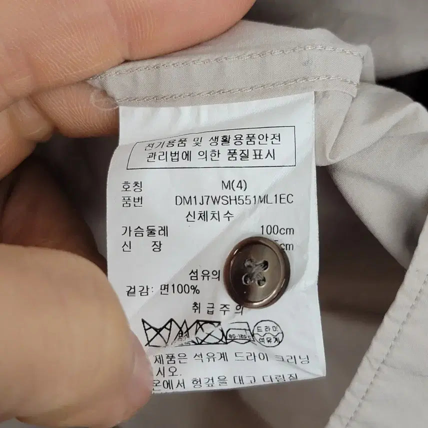 [BUNJANG] DKNY Modern Shirt (Size M) / [95/M] DKNY 모던 셔츠