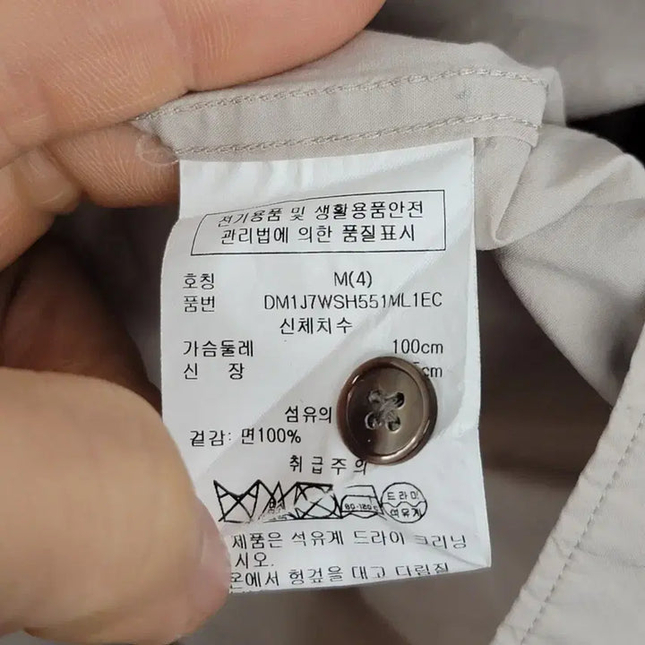 [BUNJANG] DKNY Modern Shirt (Size M) / [95/M] DKNY 모던 셔츠