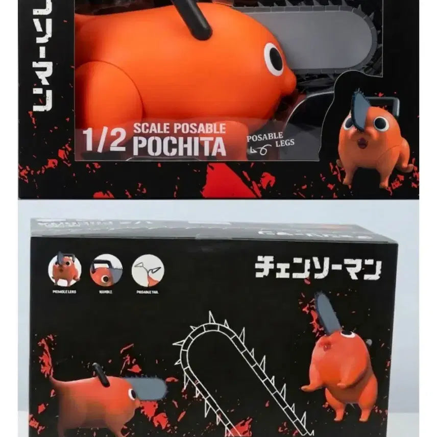 [BUNJANG] Chainsaw Man Pochita 1/2 Scale Figure / 체인소맨 포치타 1/2 스케일 피규어