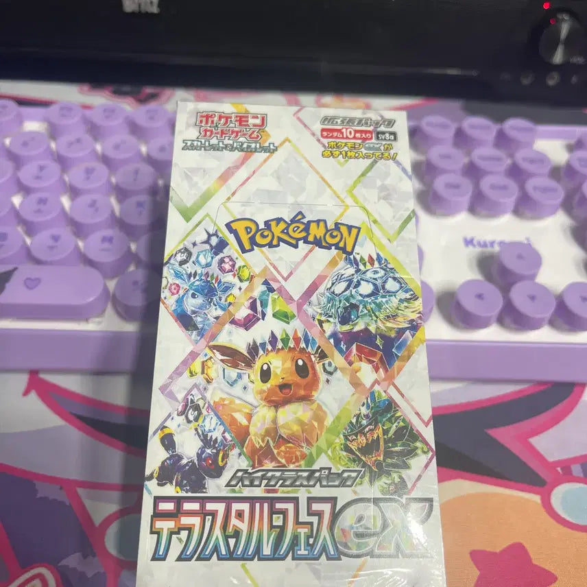 [BUNJANG] Pokemon Japanese SV8A Terastal Festa Sealed Box / 포켓몬스터 카드 일본판 미개봉 박스 SV8A 테라스탈페스타 판매 합니다
