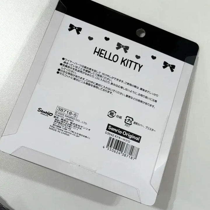 [BUNJANG] Sanrio Black Bear Hello Kitty Flocked Figure Keyring / (미개봉) 일본 산리오 블랙곰 블랙베어 헬로키티 플로키 피규어 키링