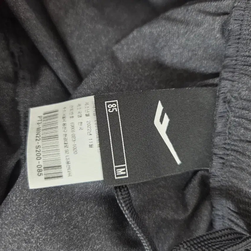 [SOLD OUT] 프로스펙스 남성 트레이닝 바지(M)