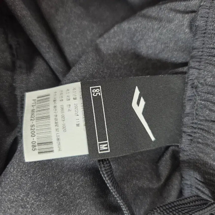 [SOLD OUT] 프로스펙스 남성 트레이닝 바지(M)