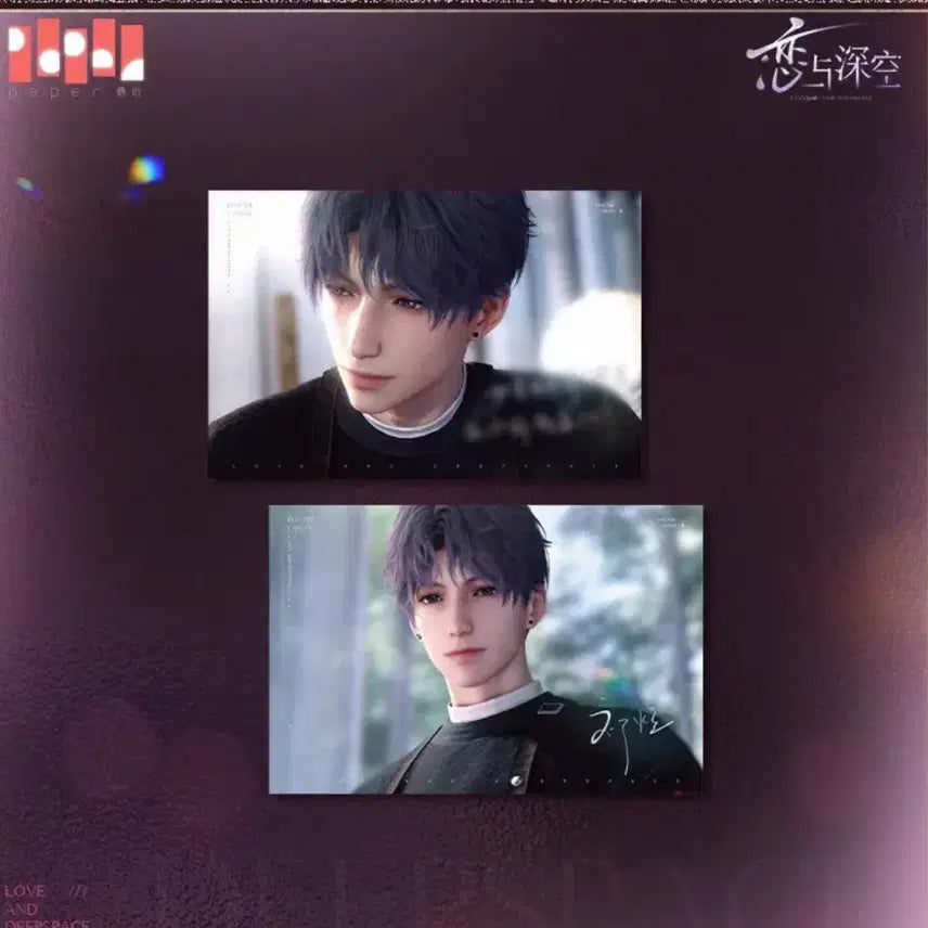 [BUNJANG] Love and Deepspace Giuk Postcard / 러브앤딥스페이스 럽딥 기욱 엽서 미개봉