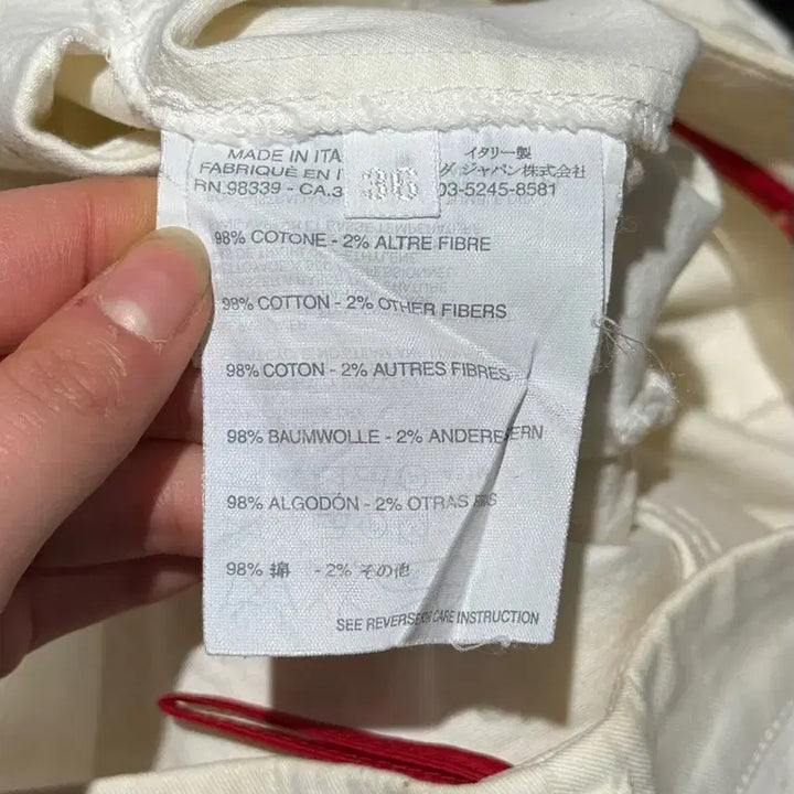 [BUNJANG] Prada Sport White Panel Cotton Pants / 프라다 스포츠 화이트 패널 코튼 팬츠
