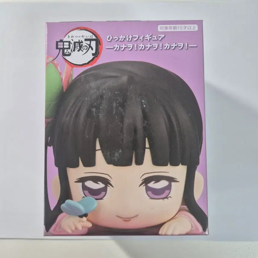 [BUNJANG] Demon Slayer Kanao Hitcage Figure / 귀멸의칼날 카나오 힛카게 카나오 c 나비 힛카게