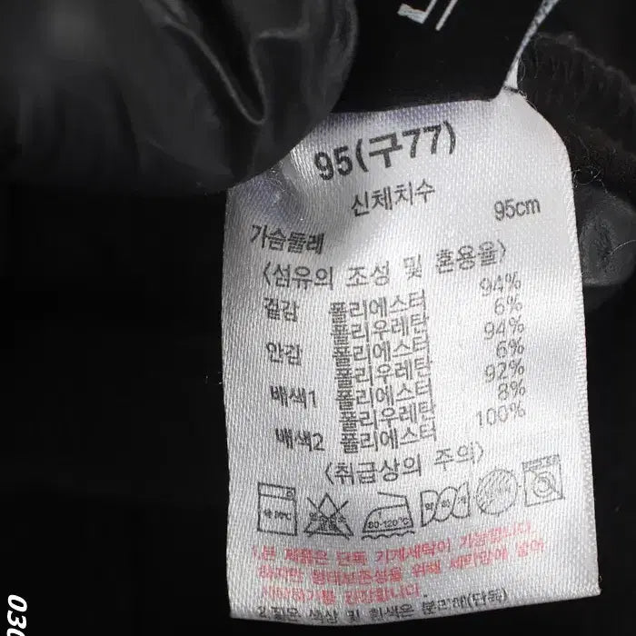 [BUNJANG] Lee Sang Bong Sheer Turtleneck Blouse (BK) / 여성77/ 이상봉 시스루 폴라 블라우스티BK 32-137
