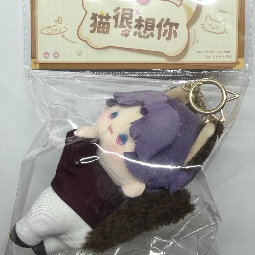 [BUNJANG] Love and Deepspace Nyangjipsa Giwook Plush Doll / 러브앤딥스페이스 럽딥 냥집사 누이 인형 기욱